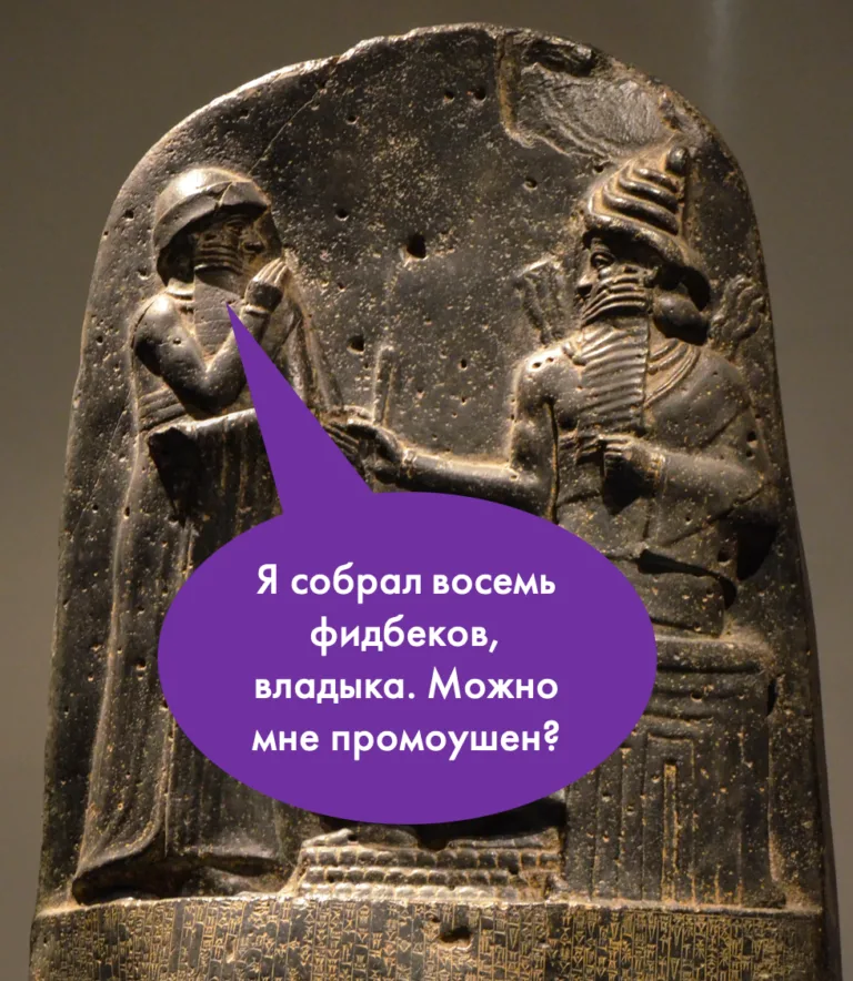 Хаммурапи