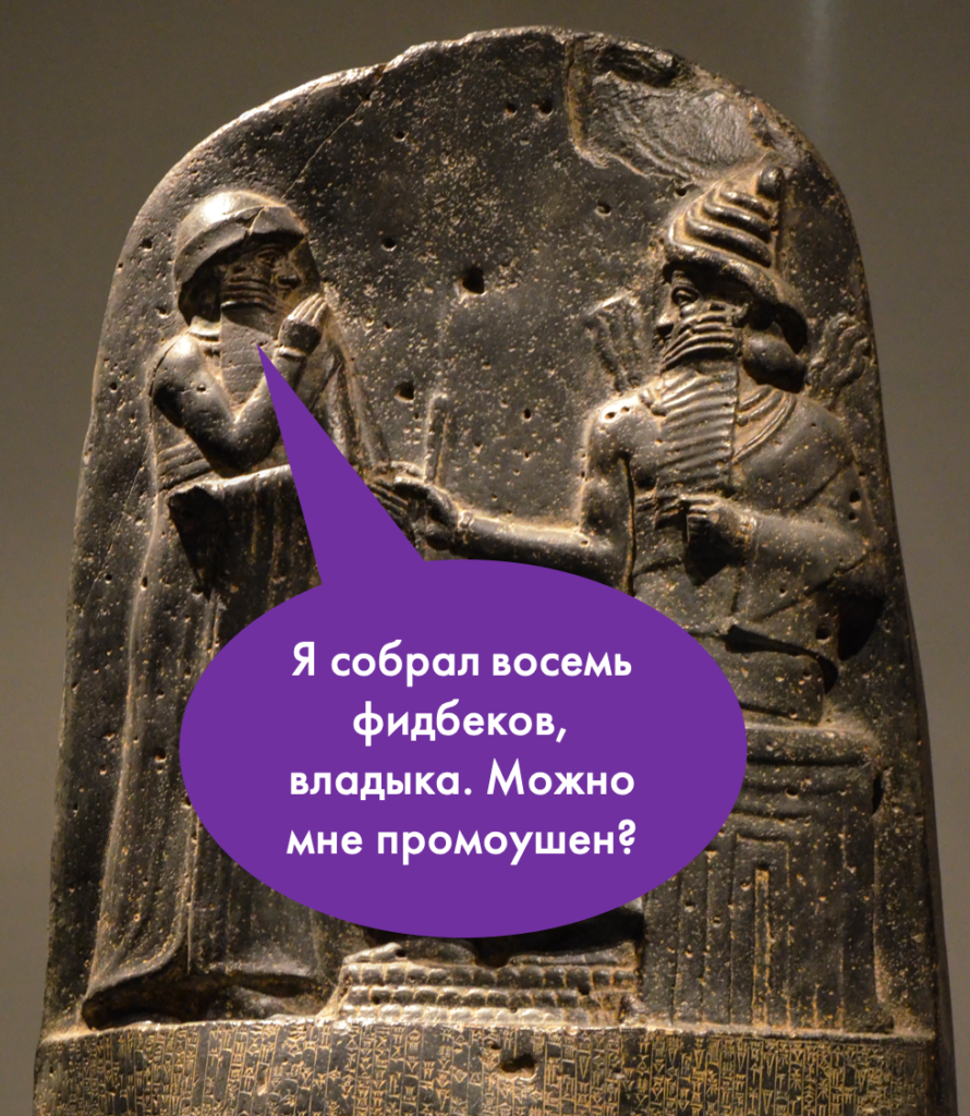 Кодекс юридической этики Хаммурапи 1 Хаммурапи