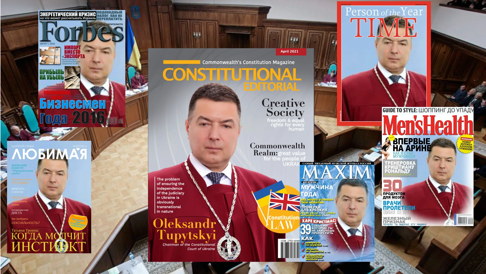 Тупицький Маштепа Constitutional Editorial