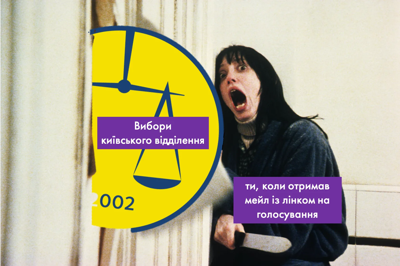 Вибори АПУ київського відділення Симоненко Смірнов Яценко Юрлов адвокат