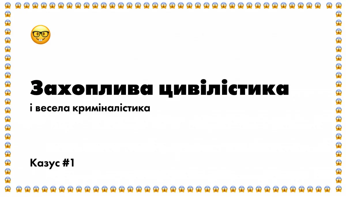 Вакцина право