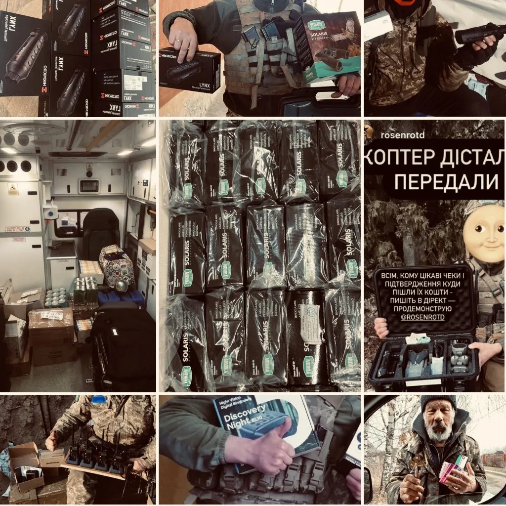 Куди ми витратили ваші 3,2 мільйони гривень