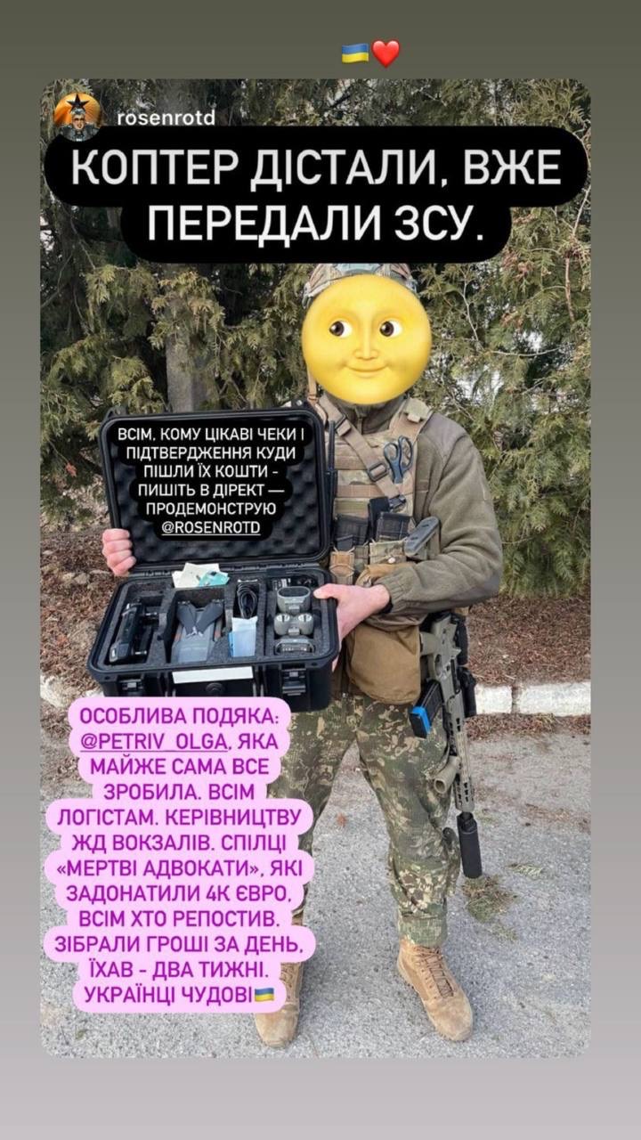Куди ми витратили ваші 3,2 мільйони гривень 10 Куди ми витратили ваші 3,2 мільйони гривень