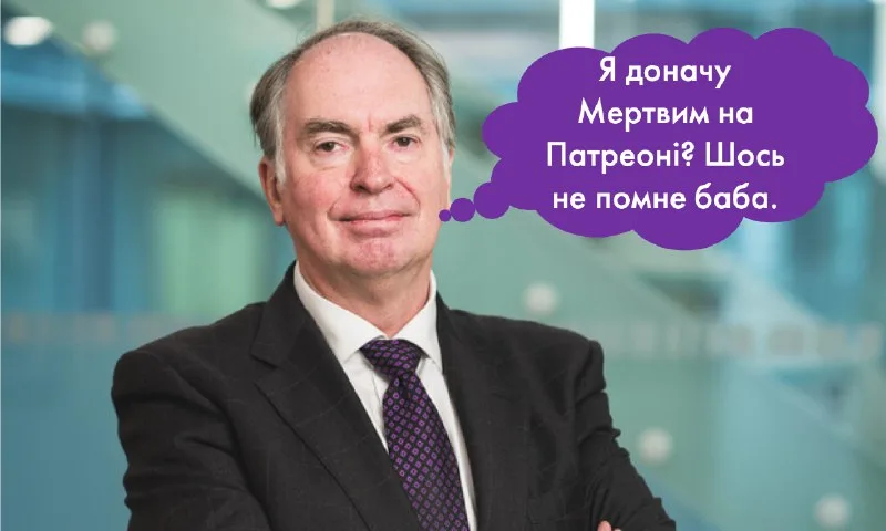 Партнер Dechert продув 10-річний судовий процес своєму клієнту