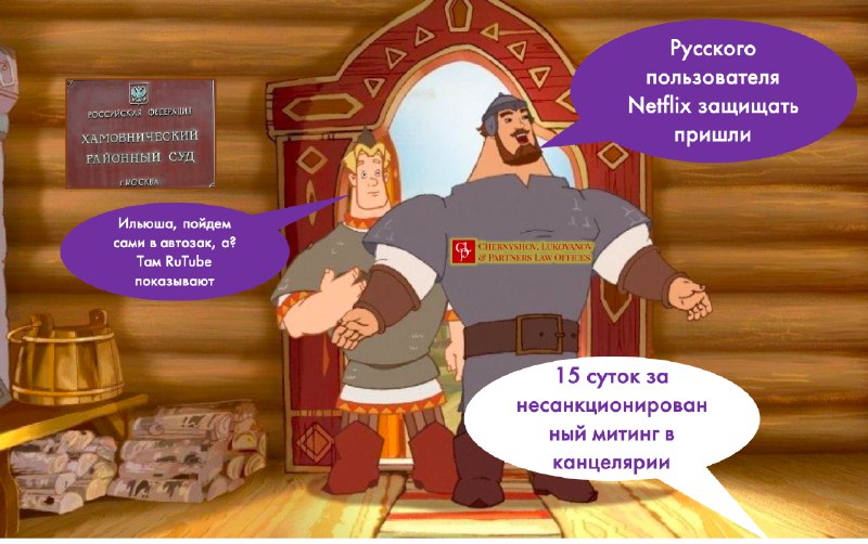 Російські бестлойери подали груповий позов до Netflix і Apple 1 Російські бестлойери подали груповий позов до Netflix і Apple