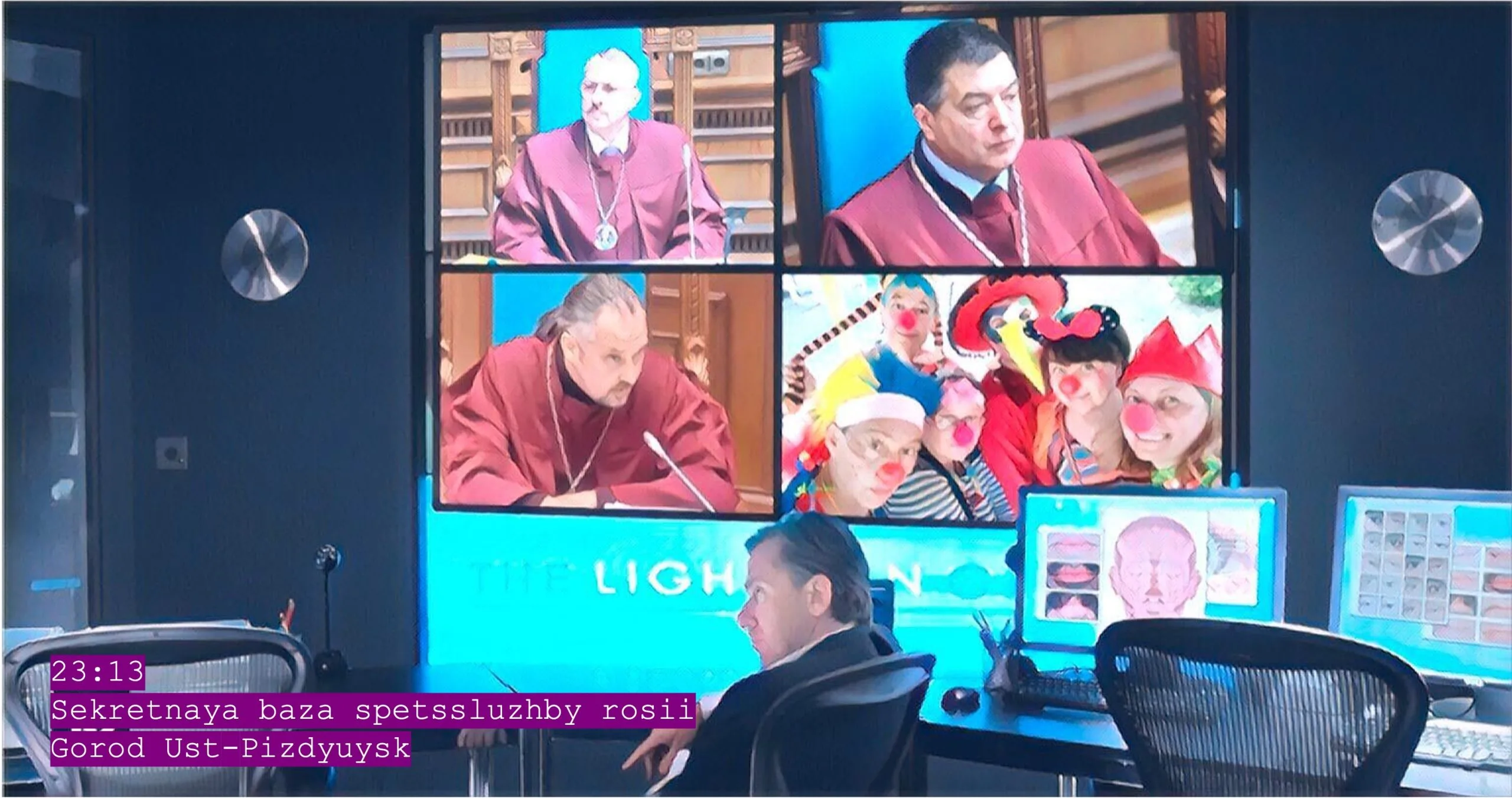 Спецслужби рф досліджують виступи суддів КСУ