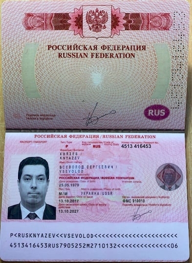 Всеволод Князєв і вкид про його російський паспорт 1 Всеволод Князєв і вкид про його російський паспорт