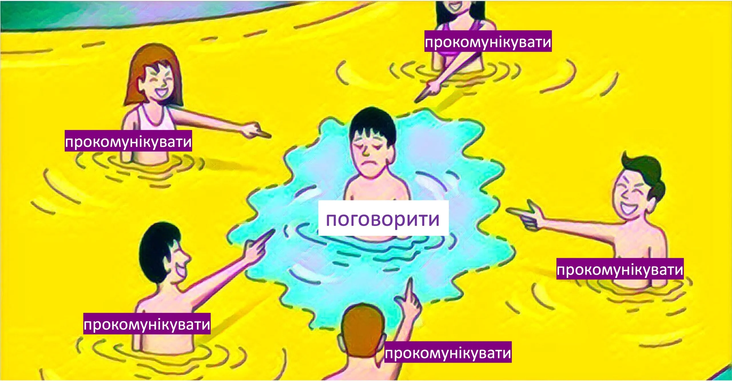 Закон про людську мову бюрократії