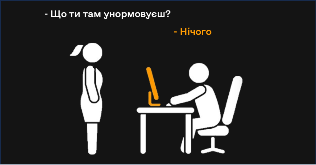 "Pro porno": не легалізація, а унормування 1 "Pro porno": не легалізація, а унормування