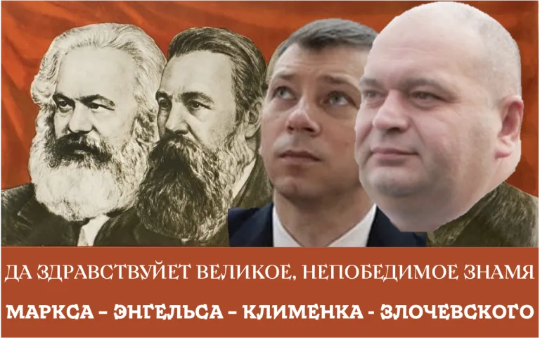Злочевський і примітивізація правосуддя