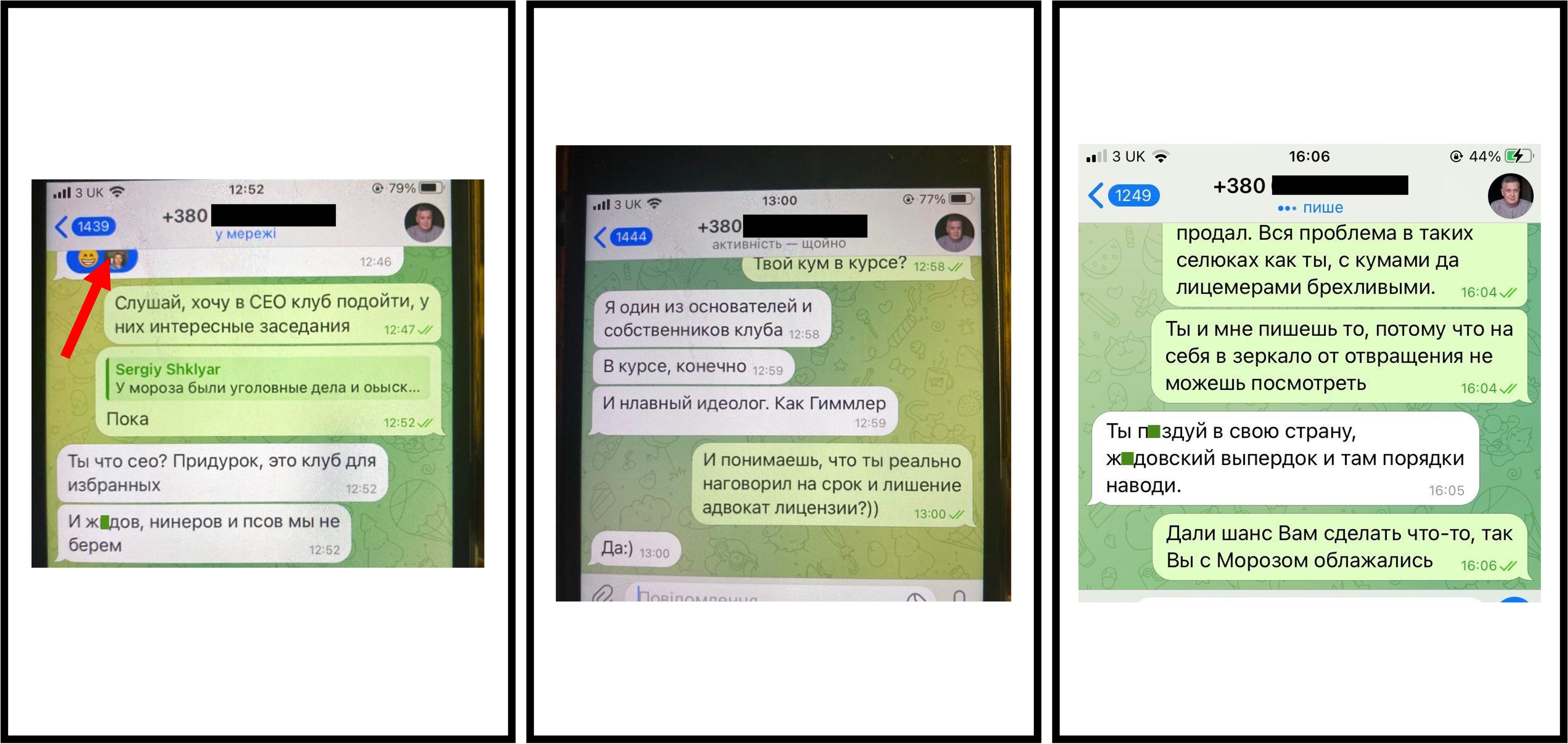 Доктор Шкляр і Живаго 2 Доктор Шкляр і Живаго