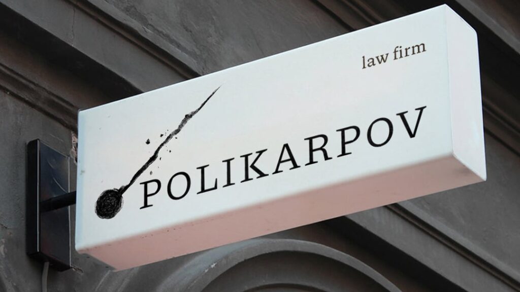 Антон Полікарпов запустив IP бутік 1 Антон Полікарпов запустив IP бутік