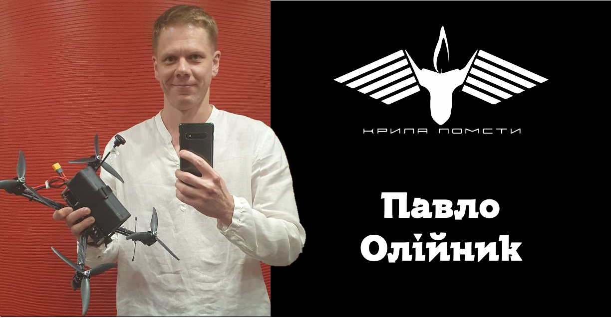 З китайськими дронами треба закінчувати 1 З китайськими дронами треба закінчувати