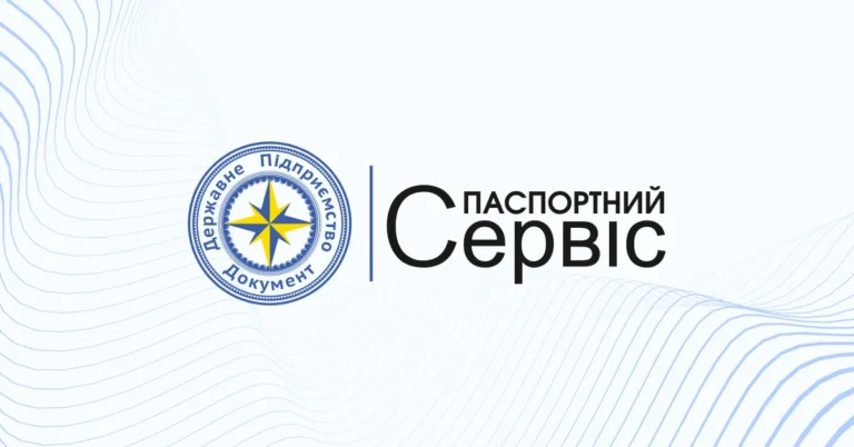 ДП "Документ" замовляло послуги у юридичної фірми, яка працює на росіян