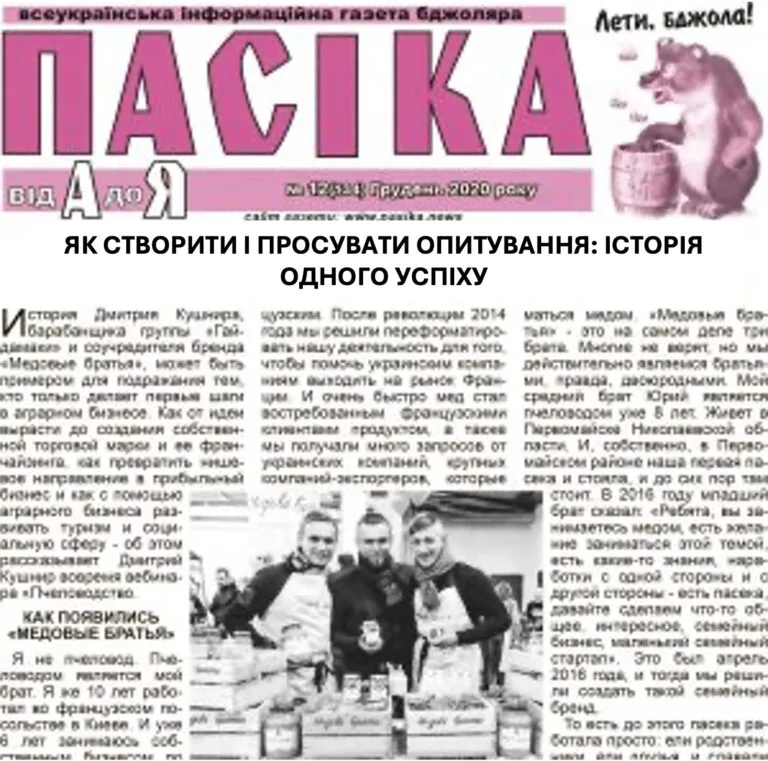 Де НАБУ повідомило про аудит?