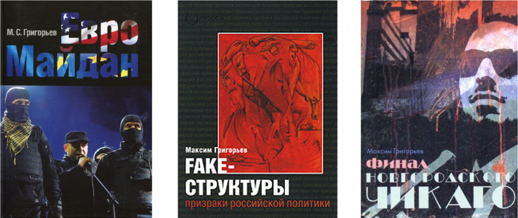 Маріупольський трибунал був блефом? 4 Маріупольський трибунал був блефом?