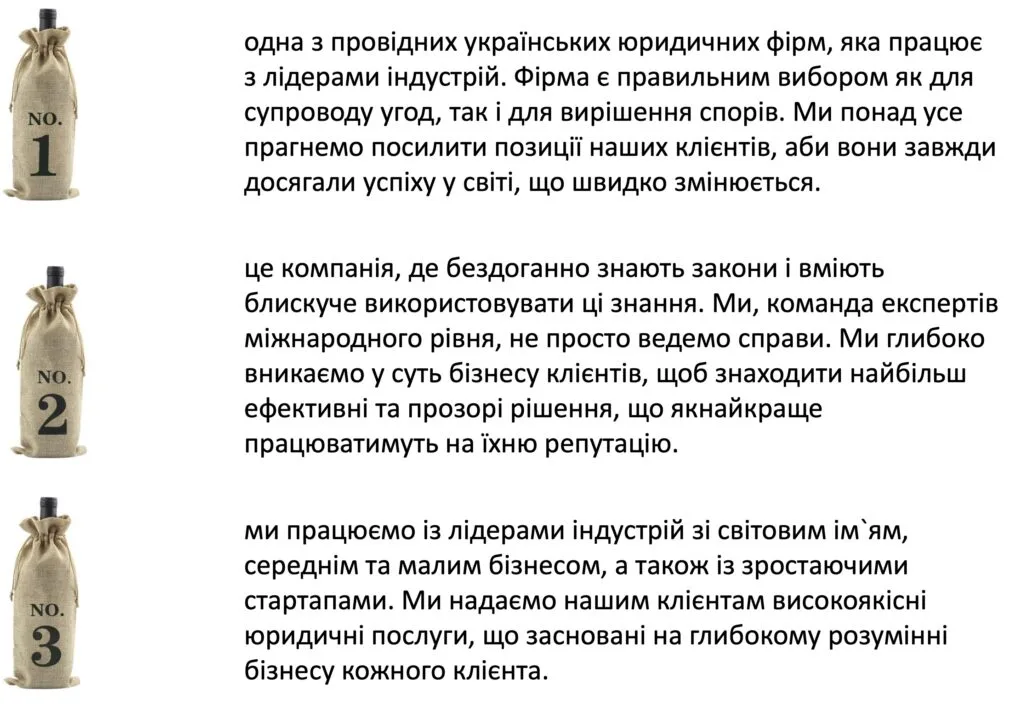 Чому юридичні фірми схожі одна на одну?