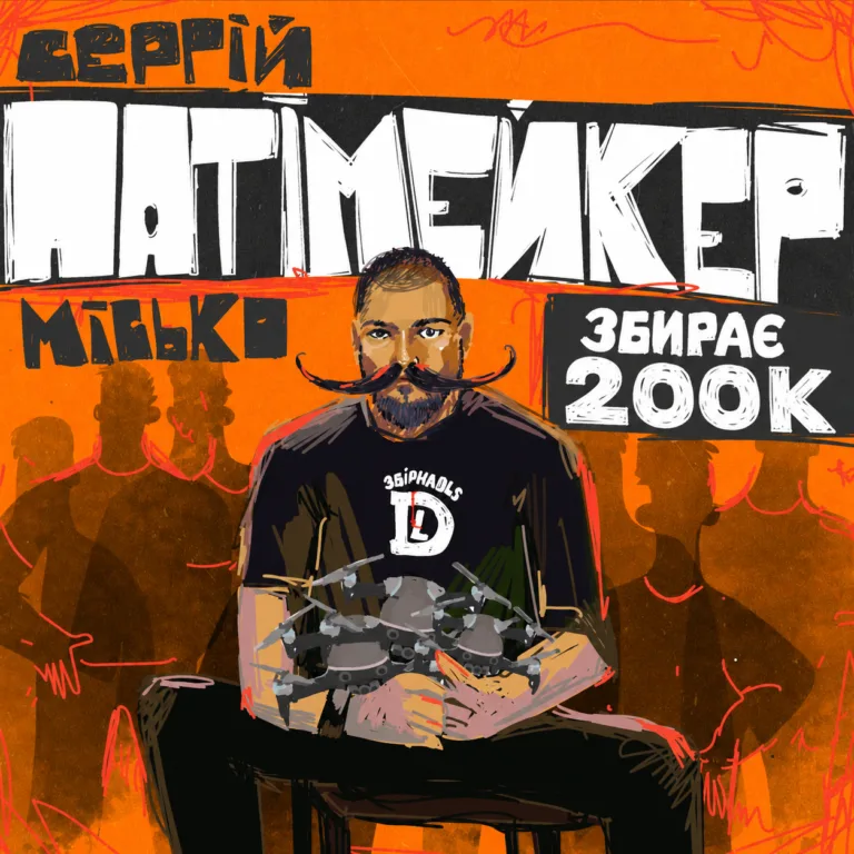 #ЗбірнаDLS