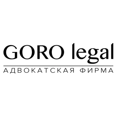Юридичні фірми