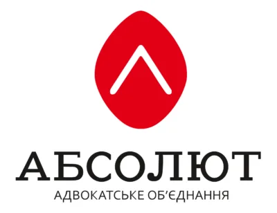 Юридичні фірми
