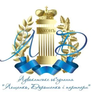 Юридичні фірми