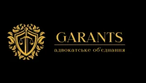 Юридичні фірми
